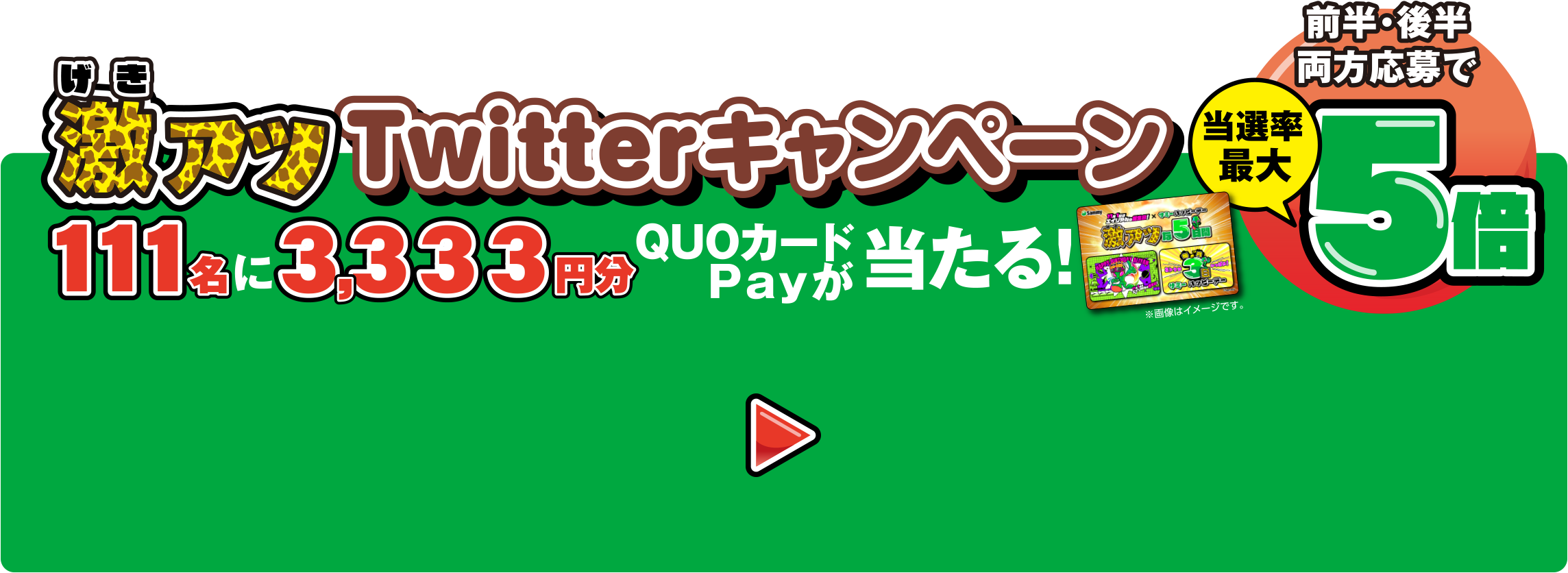 3月31日はサミーの日