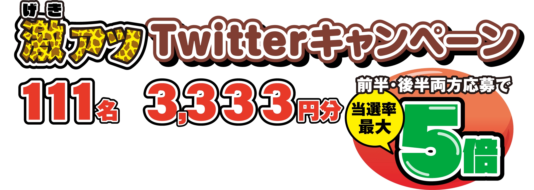 3月31日はサミーの日