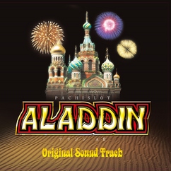 サントラミュージアム｜サミー パチンコ・パチスロメーカー