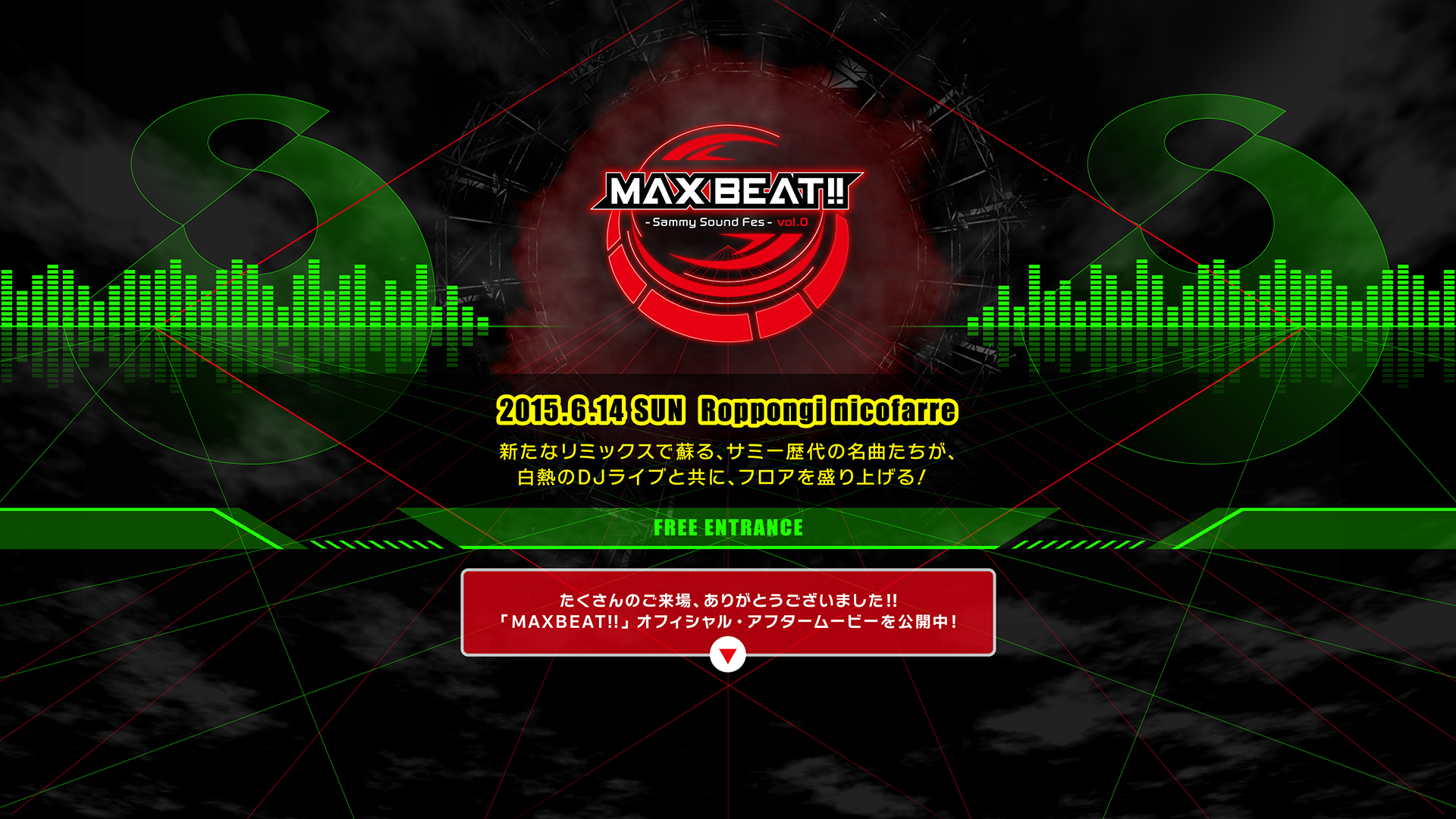 MAX BEAT!!