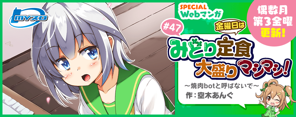 みどりちゃん マイスロ サミー パチンコ パチスロメーカー みどりちゃん マイスロ サミー パチンコ パチスロメーカー