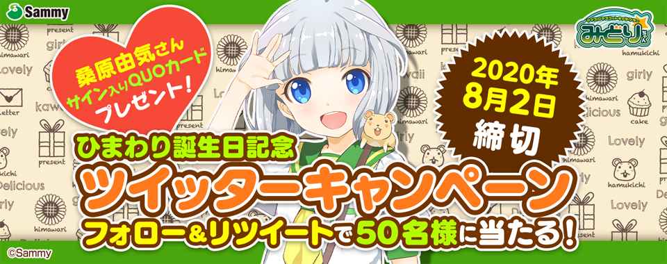 200以上 コマ さん 壁紙 コマ さん 壁紙