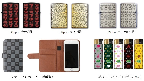 未使用　ZIPPO サミー　キリン柄　新デザイン　2016年製