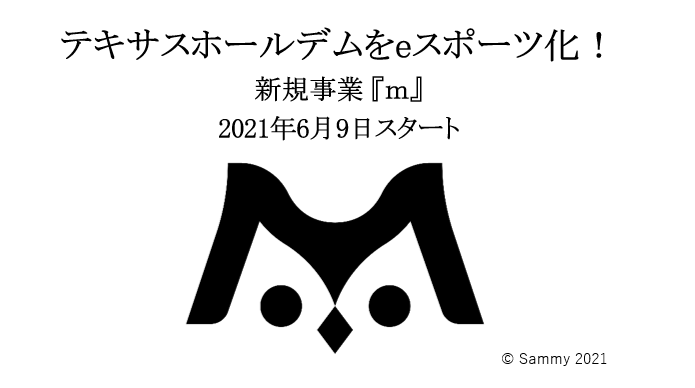 新規事業『m』開始のお知らせ｜お知らせ｜サミー パチンコ・パチスロ 