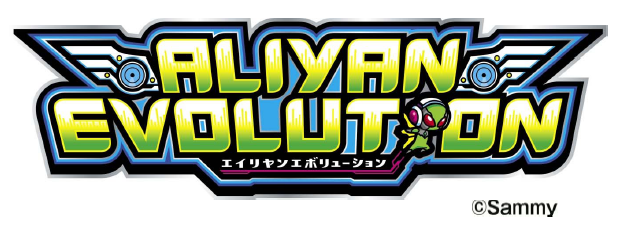 A‐SLOT エイリヤンエボリューション スロット実機 新機種「A-SLOT エイリヤンエボリューション」発売のお知らせ