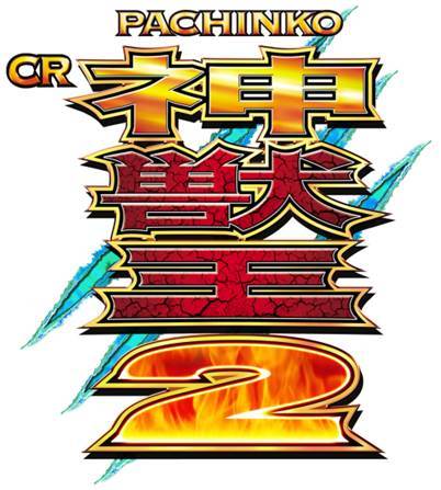 パチスロ サミー 獣王 メイン基盤 ジュウオウ 動作確認済み sammy 基板 パチスロ サミー 獣王 メイン基盤 ジュウオウ 動作確認済み