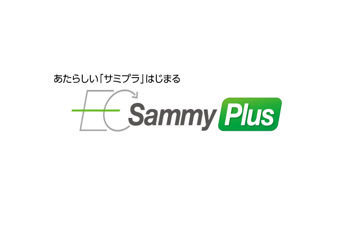 Sammy Plus 製品ECサイト」開設のお知らせ｜お知らせ｜サミー パチンコ・パチスロメーカー