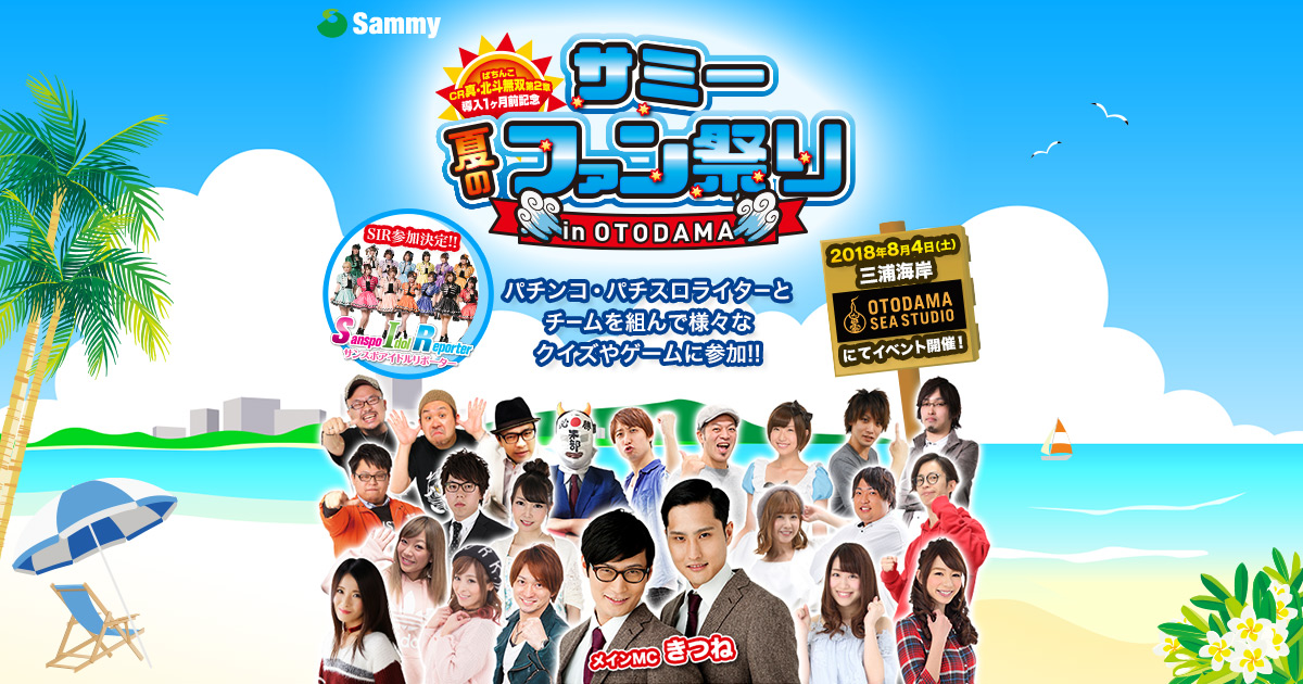 パチンコ必勝本 CLIMAX | ぱちんこCR真・北斗無双第2章導入1ヶ月前記念