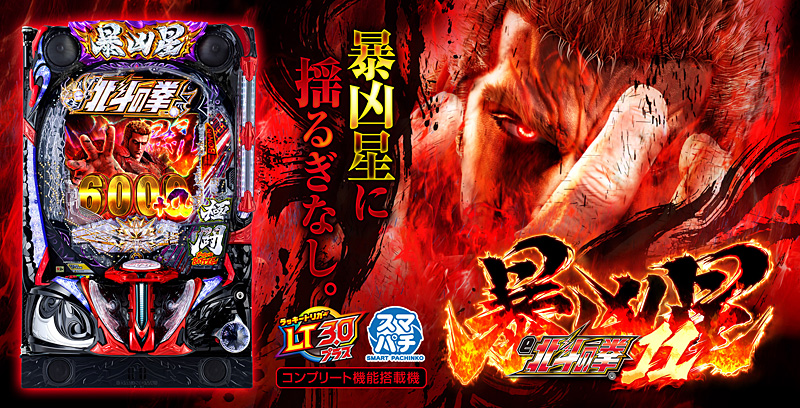 Sammy デジタルガイドブック