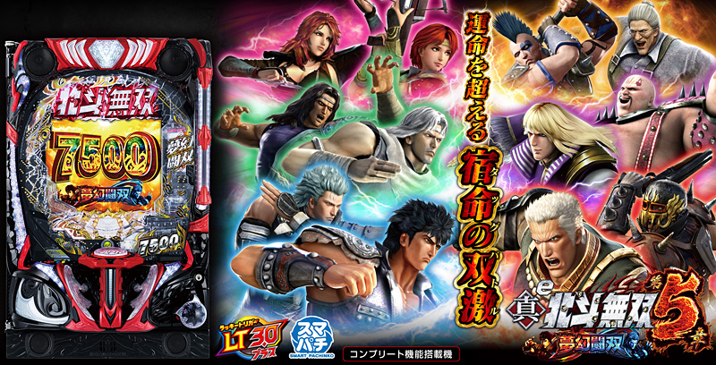 Sammy デジタルガイドブック