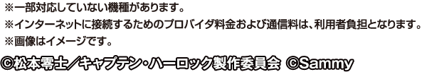 777TOWN PCで280機種以上パチンコ・パチスロが打てる！