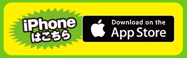 App Store