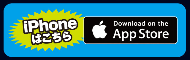 App Store