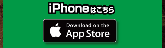 App Store