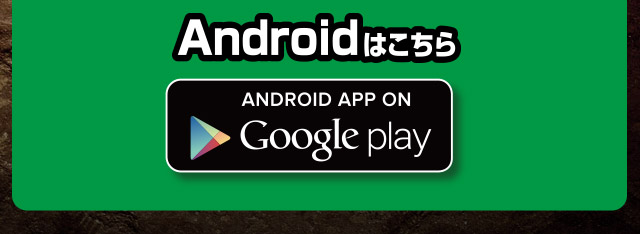 Google play
