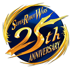 Super Robot Wars 25th ANNIVERSARY