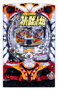 最大90％オフ - 特価 セール デジハネCRスーパーロボット大戦OG ホビー・楽器・アート