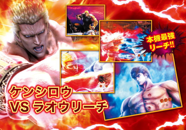 パチンコ北斗の拳　shun65 ぱちんこCR北斗の拳 金色CVJ | パチンコ・ボーダー・演出・信頼