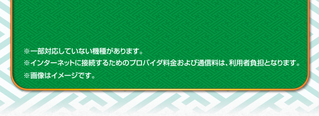 デジブック