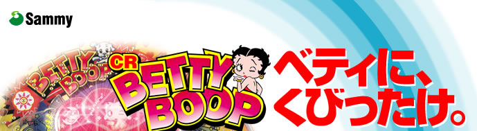 CR BETTY BOOP xeBɁAтB