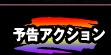 \ANV