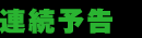 A\
