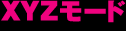 XYZ[h