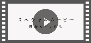 パチンコ、怪始