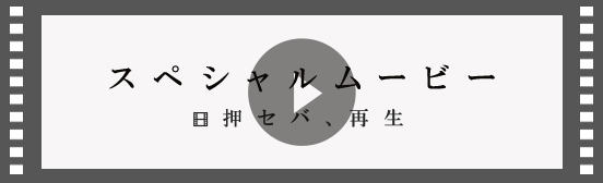 パチンコ、怪始