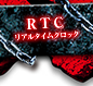 RTC