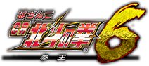 PACHISLOT 北斗の拳 転生の章