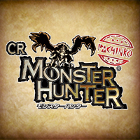 PACHINKO CRモンスターハンター｜Sammy