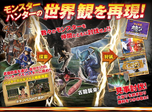 ドデカサバチャンランプ　荒ぶる歌声！爪フラッシュ　ワイルドアクションリール