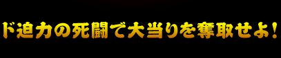 h͂̎ő哖D悹I