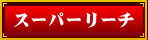 X[p[[`