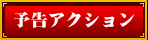 \ANV