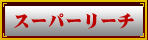 X[p[[`