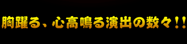 AS鉉o̐X!!