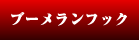 u[tbN