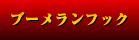 u[tbN