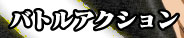 ogANV