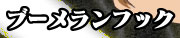 u[tbN