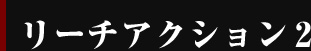 [`ANV2