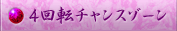 4]`X][