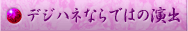 fWnlȂł͂̉o