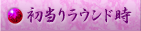 胉Eh