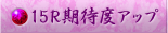 15RғxAbv