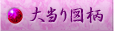哖}