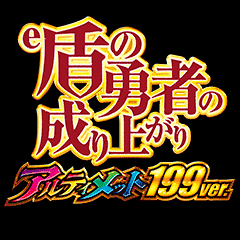 機種タイトル******