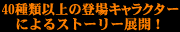 40ވȏ̓oLN^[ɂXg[[WJI